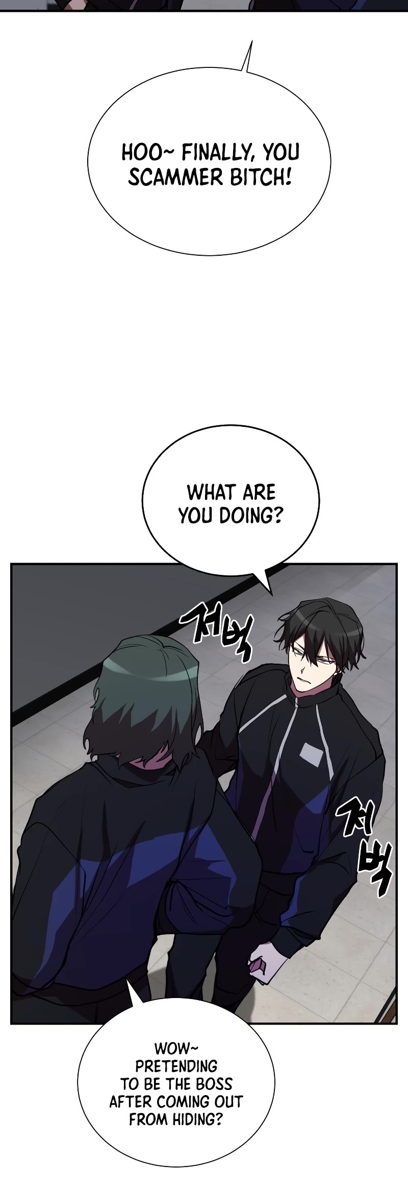 My School Life Pretending To Be a Worthless Person Chapter 34 page 37 - Chapter 34