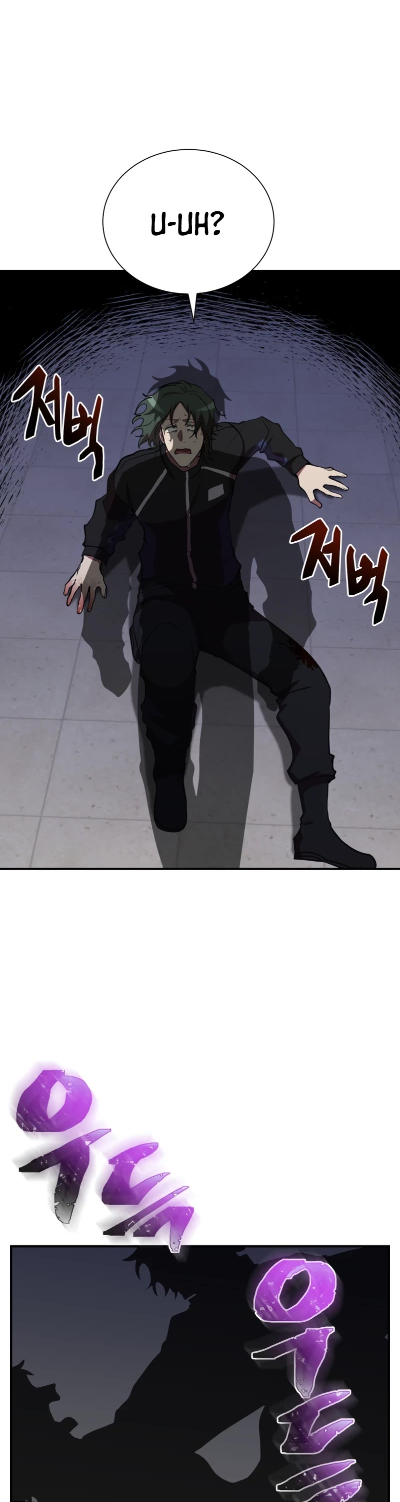 My School Life Pretending To Be a Worthless Person Chapter 35 page 23 - Chapter 35