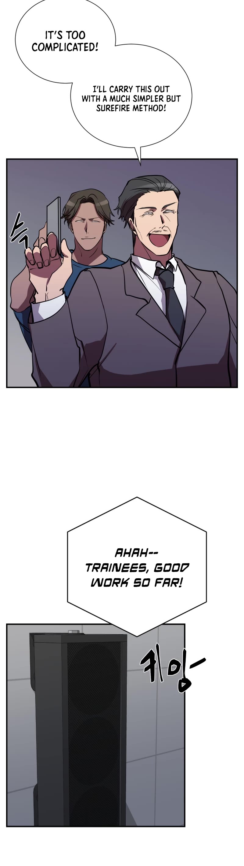 My School Life Pretending To Be a Worthless Person Chapter 37 page 6 - Chapter 37