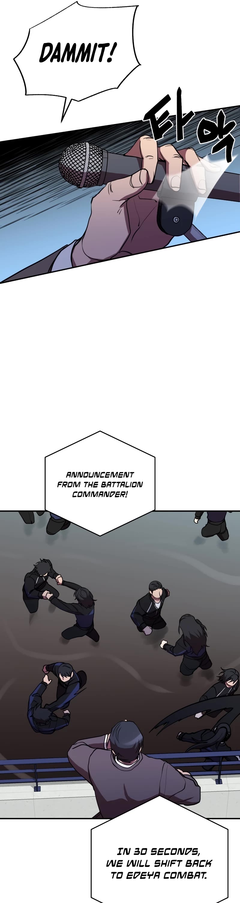 My School Life Pretending To Be a Worthless Person Chapter 38 page 27 - Chapter 38