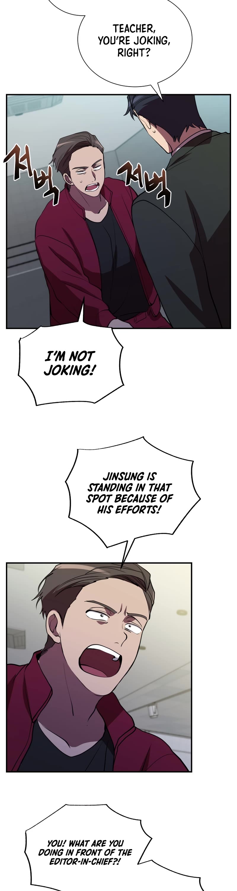 My School Life Pretending To Be a Worthless Person Chapter 41 page 13 - Chapter 41