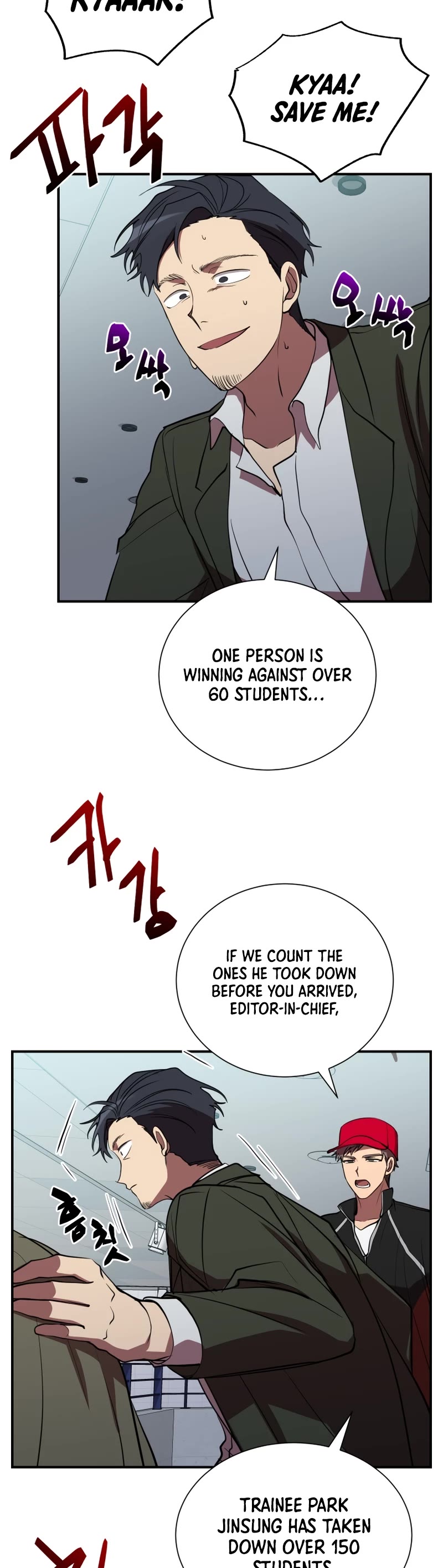 My School Life Pretending To Be a Worthless Person Chapter 41 page 30 - Chapter 41