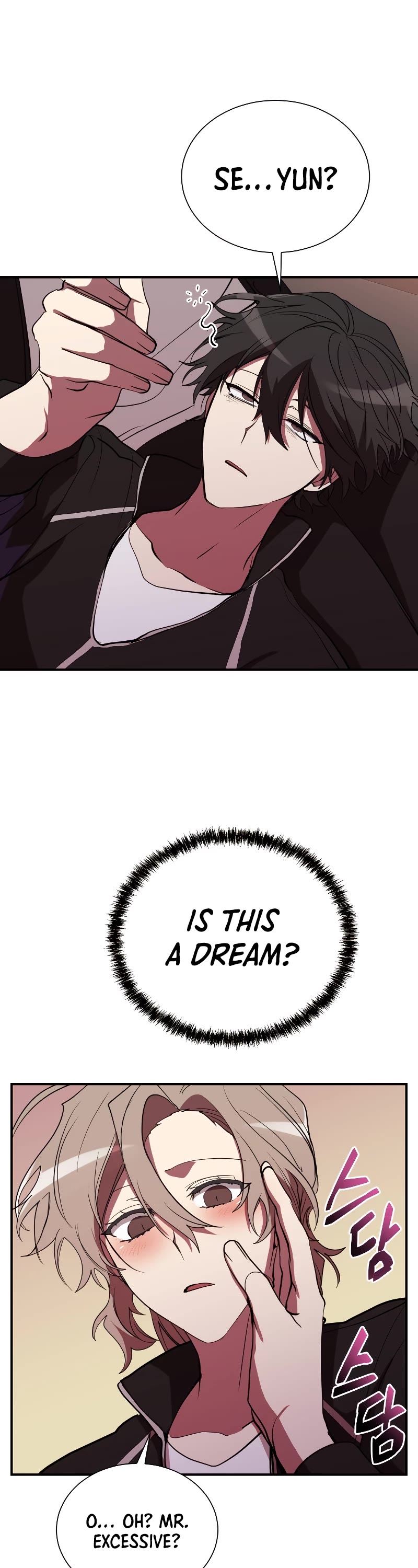 My School Life Pretending To Be a Worthless Person Chapter 42 page 4 - Chapter 42