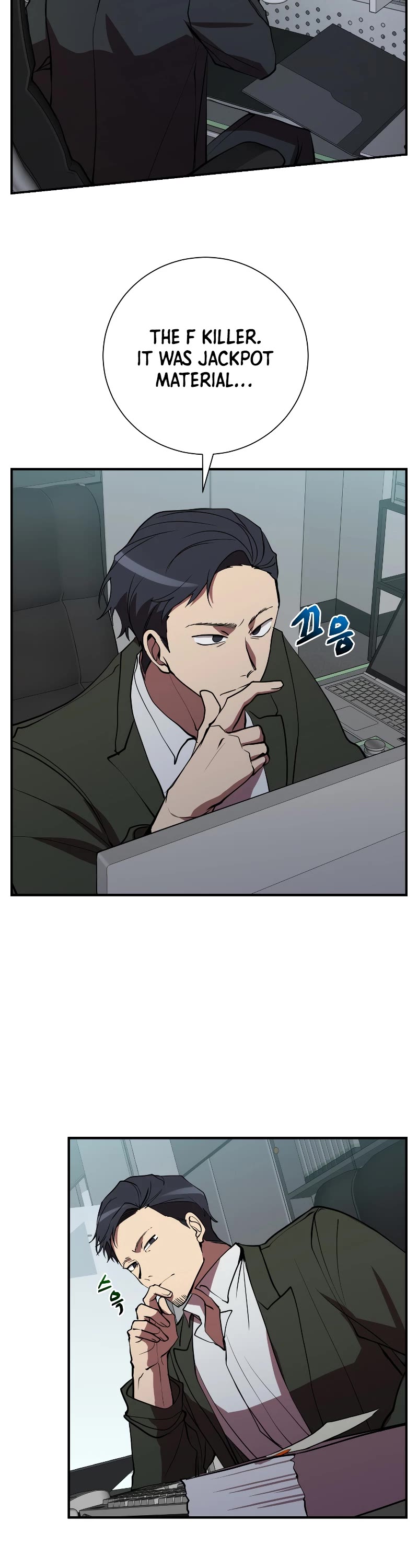 My School Life Pretending To Be a Worthless Person Chapter 43 page 3 - Chapter 43