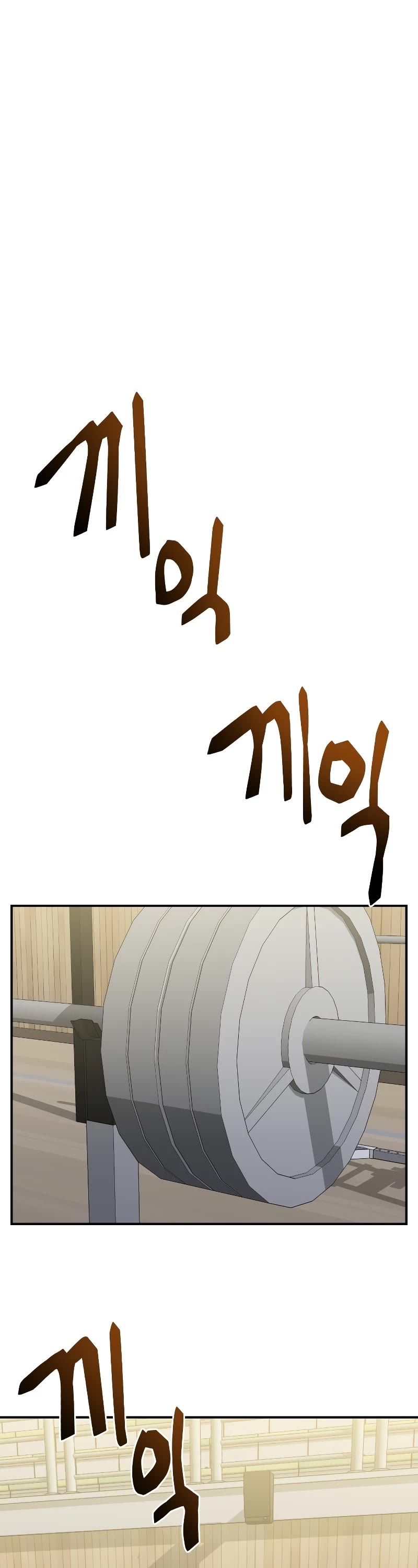 My School Life Pretending To Be a Worthless Person Chapter 43 page 38 - Chapter 43