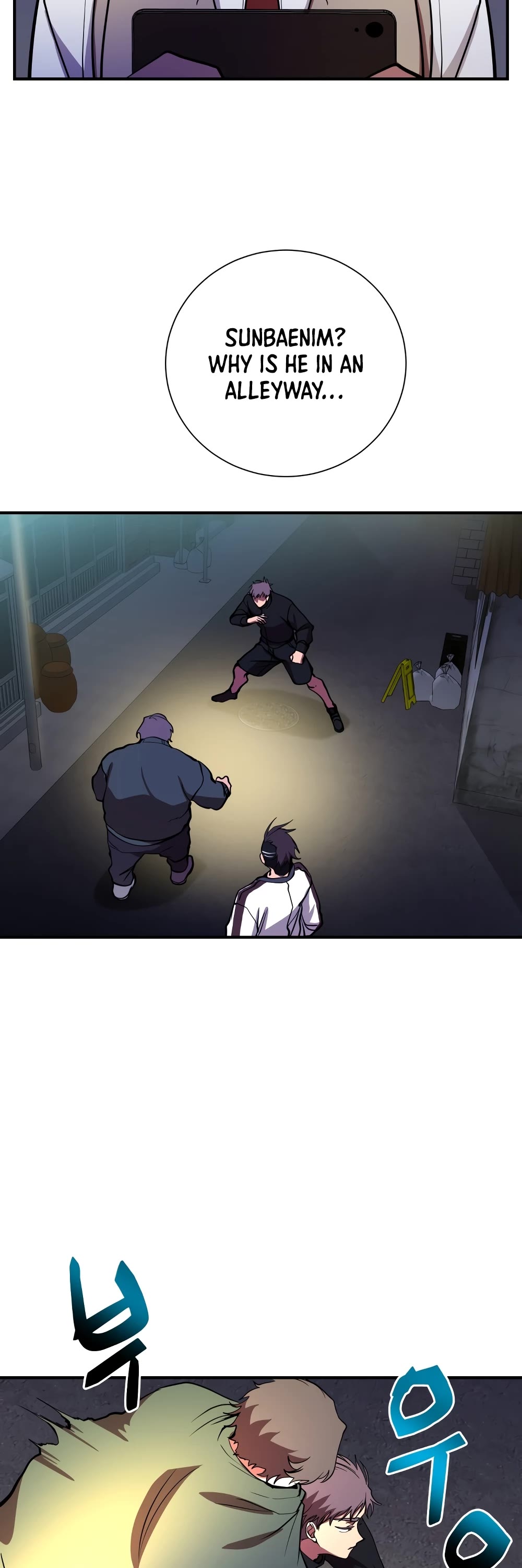 My School Life Pretending To Be a Worthless Person Chapter 44 page 43 - Chapter 44