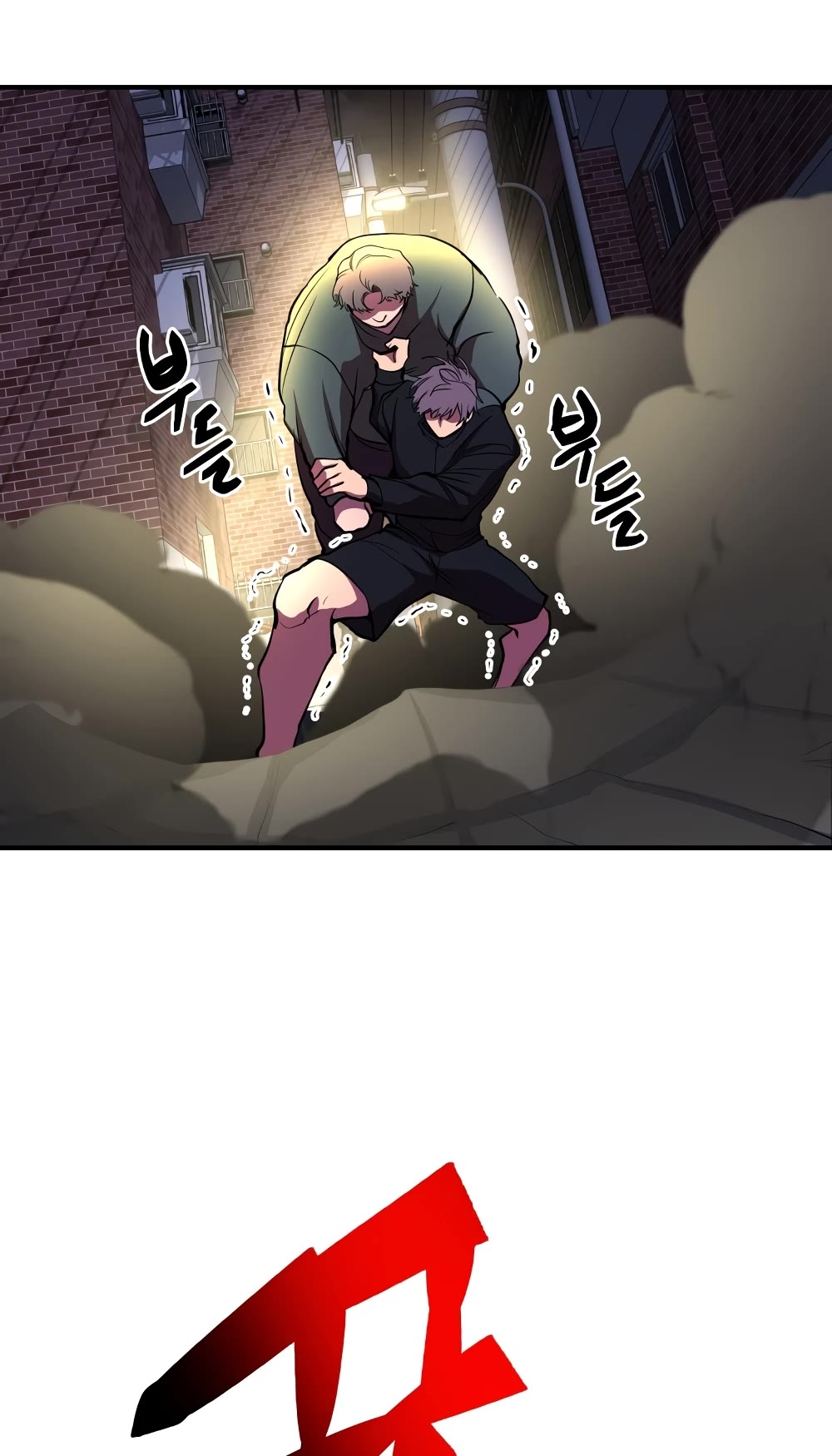My School Life Pretending To Be a Worthless Person Chapter 44 page 45 - Chapter 44