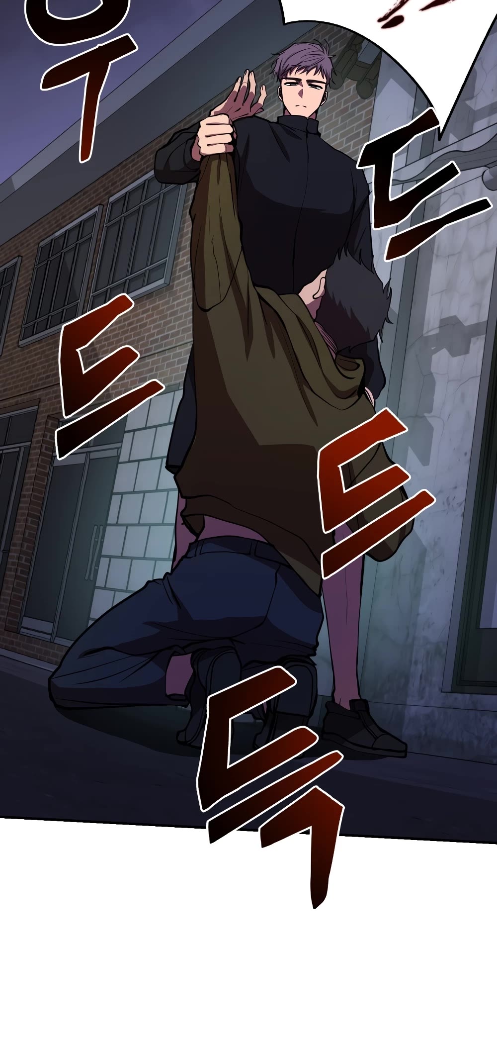 My School Life Pretending To Be a Worthless Person Chapter 44 page 6 - Chapter 44