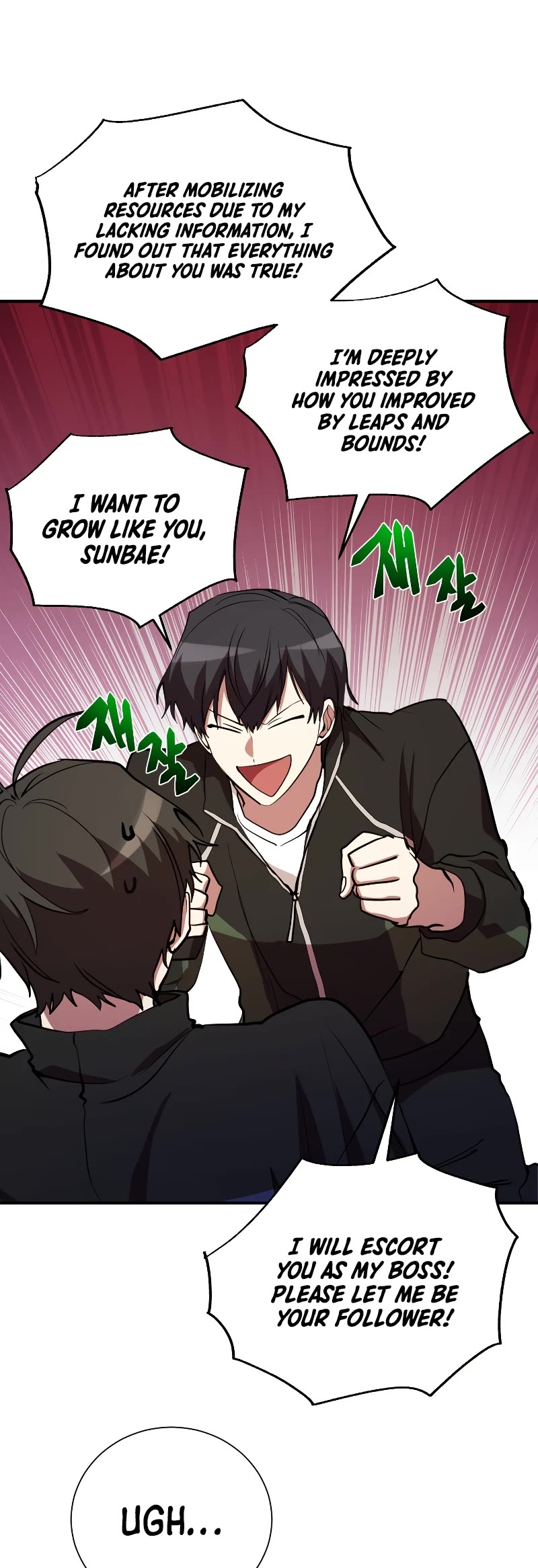 My School Life Pretending To Be a Worthless Person Chapter 46 page 35 - Chapter 46