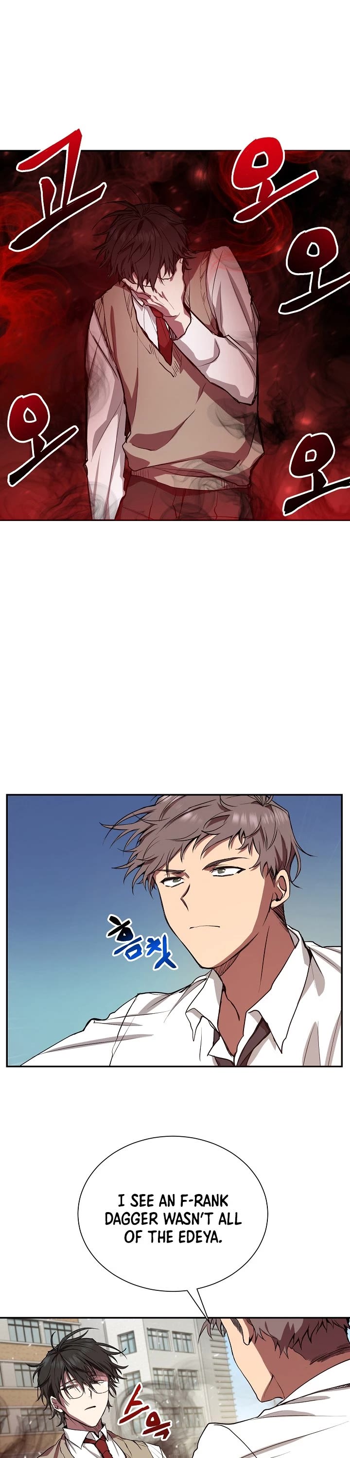 My School Life Pretending To Be a Worthless Person Chapter 5 page 2 - Chapter 5