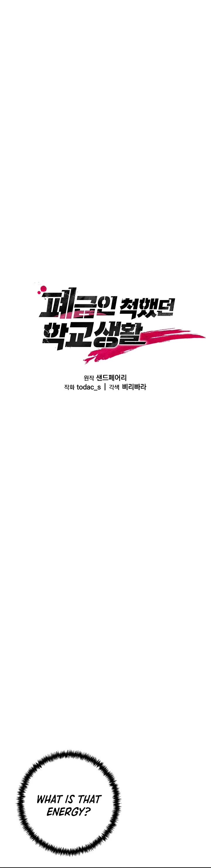 My School Life Pretending To Be a Worthless Person Chapter 5 page 9 - Chapter 5