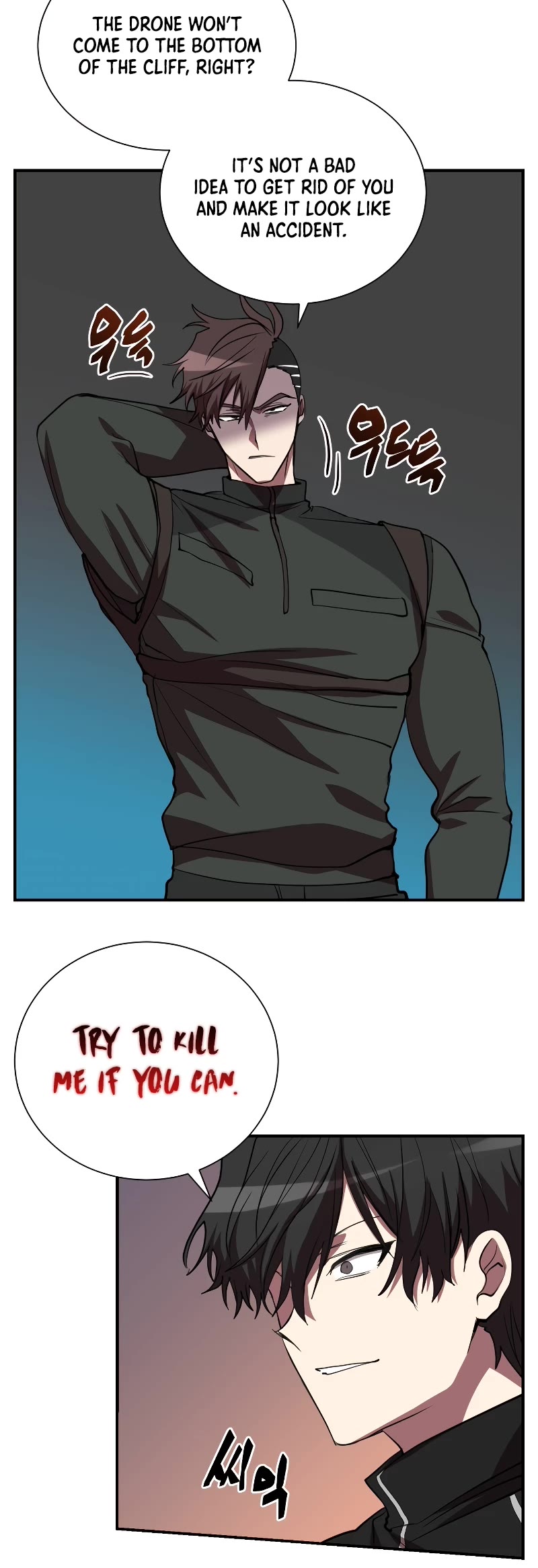 My School Life Pretending To Be a Worthless Person Chapter 50 page 19 - Chapter 50
