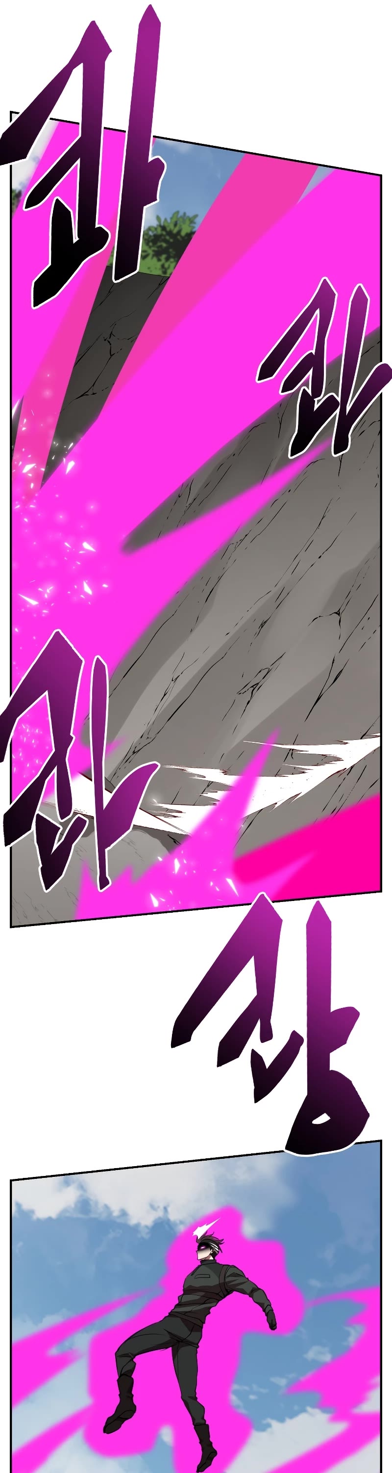 My School Life Pretending To Be a Worthless Person Chapter 51 page 31 - Chapter 51