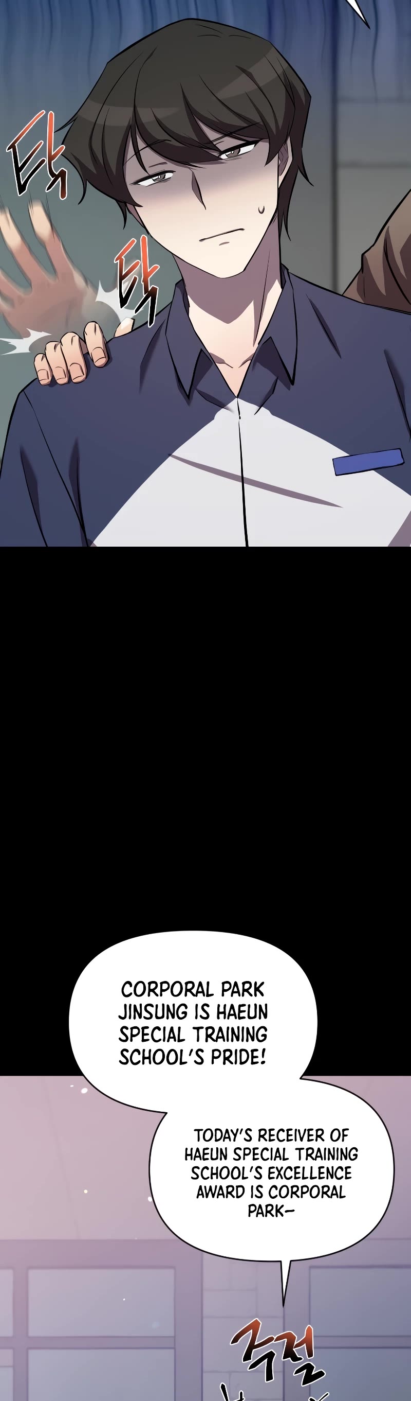 My School Life Pretending To Be a Worthless Person Chapter 53 page 15 - Chapter 53: S2 START