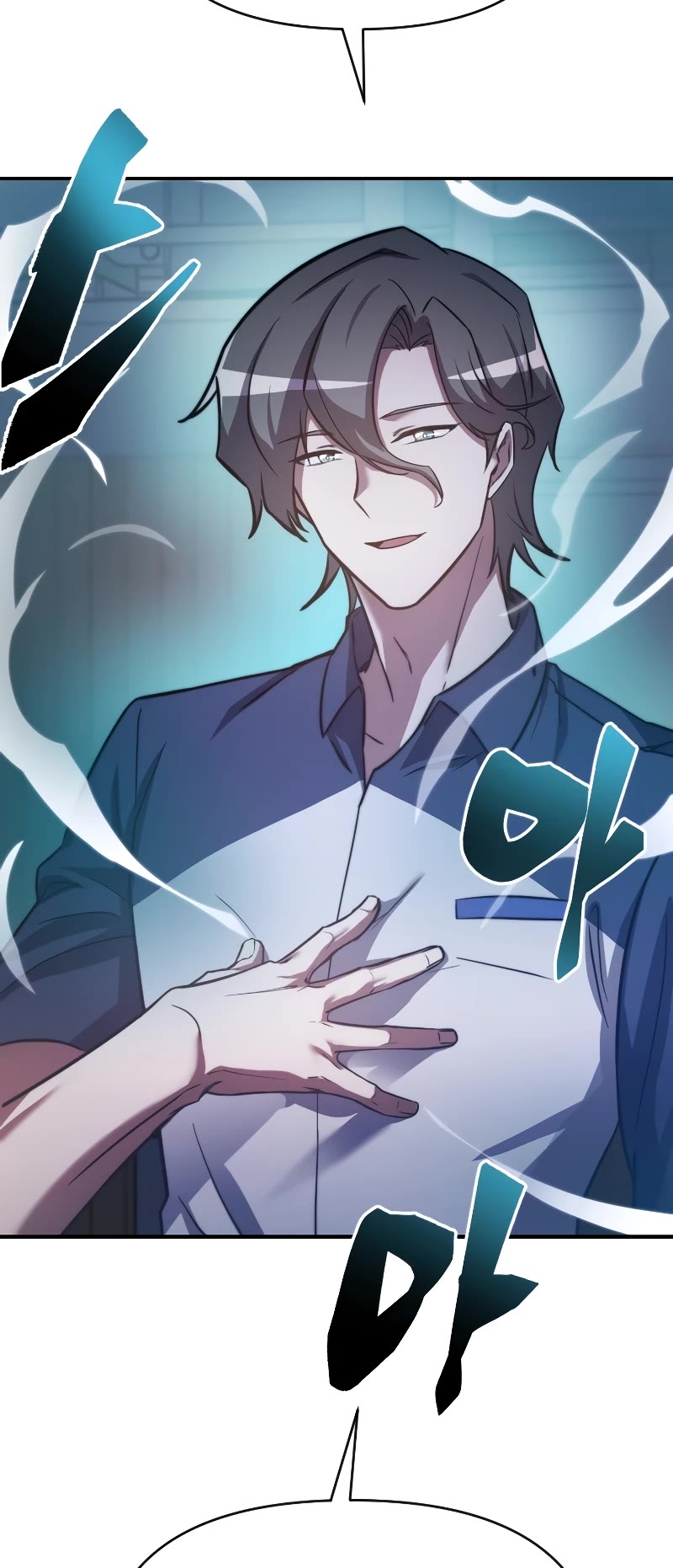 My School Life Pretending To Be a Worthless Person Chapter 53 page 60 - Chapter 53: S2 START