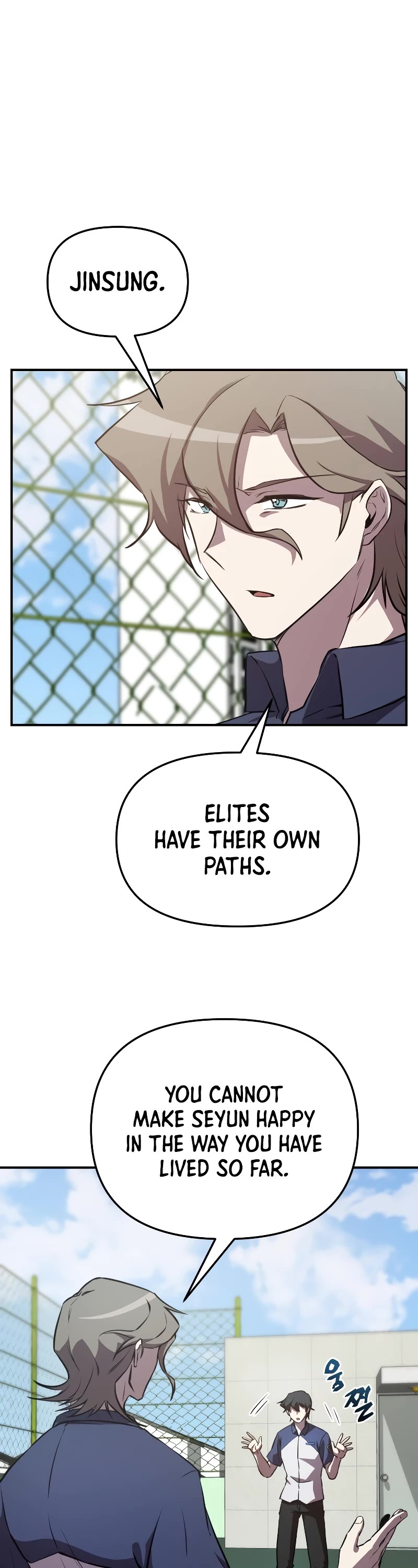 My School Life Pretending To Be a Worthless Person Chapter 55 page 23 - Chapter 55