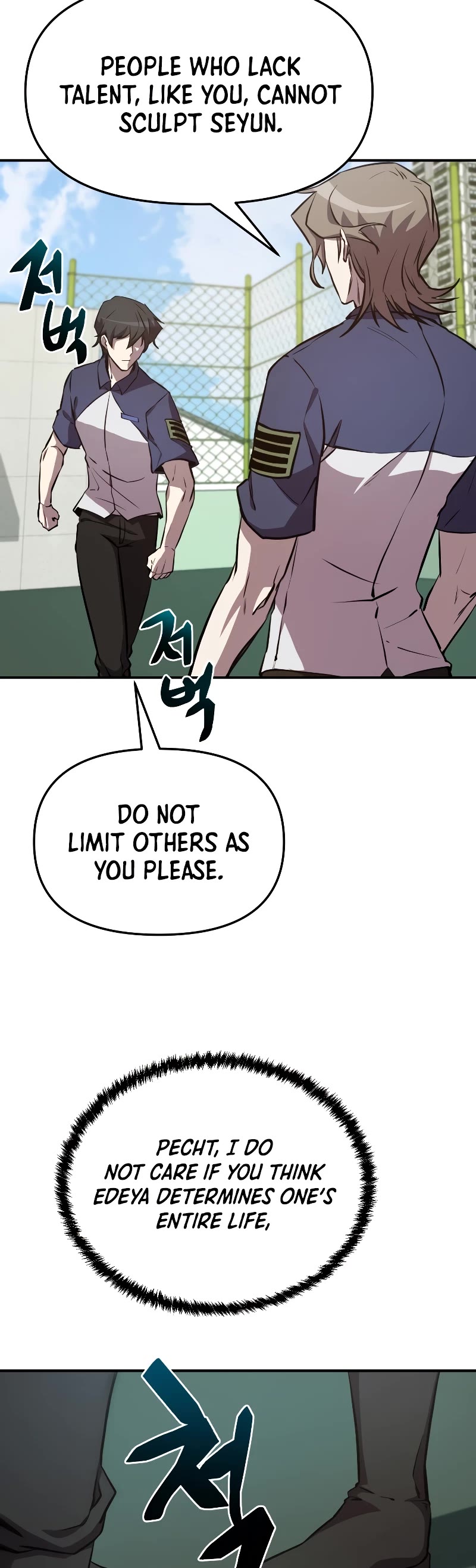 My School Life Pretending To Be a Worthless Person Chapter 55 page 30 - Chapter 55