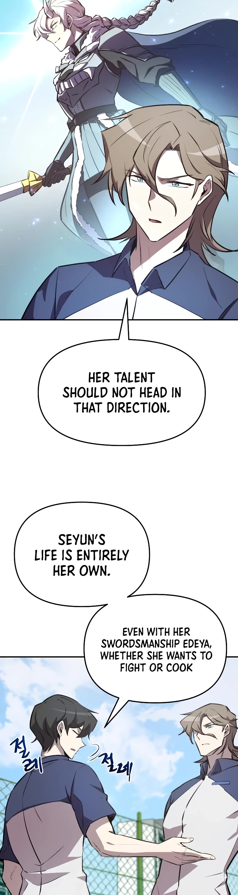 My School Life Pretending To Be a Worthless Person Chapter 55 page 33 - Chapter 55