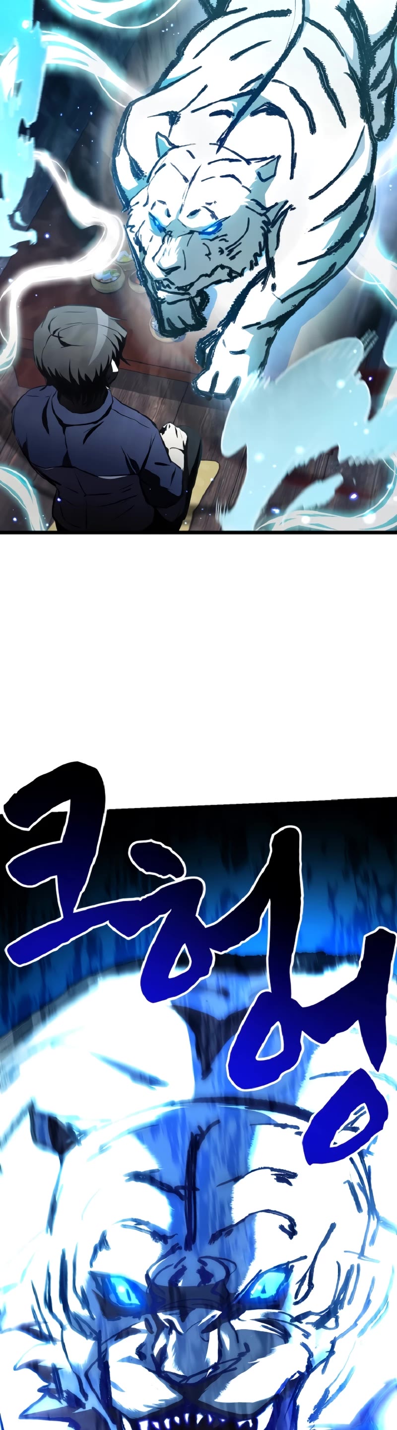 My School Life Pretending To Be a Worthless Person Chapter 58 page 25 - Chapter 58