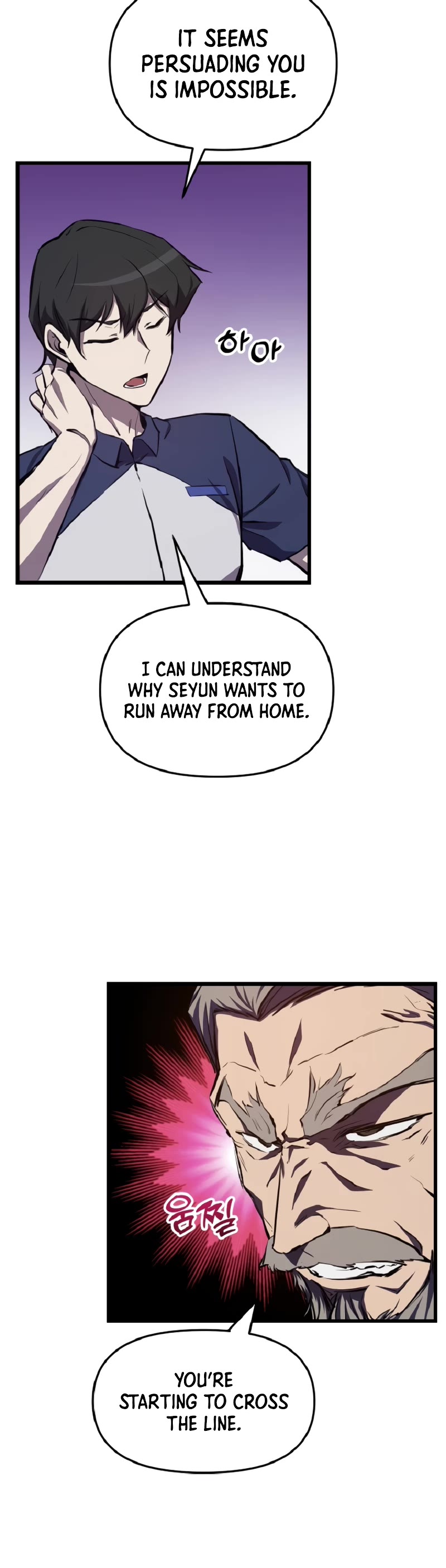 My School Life Pretending To Be a Worthless Person Chapter 58 page 48 - Chapter 58