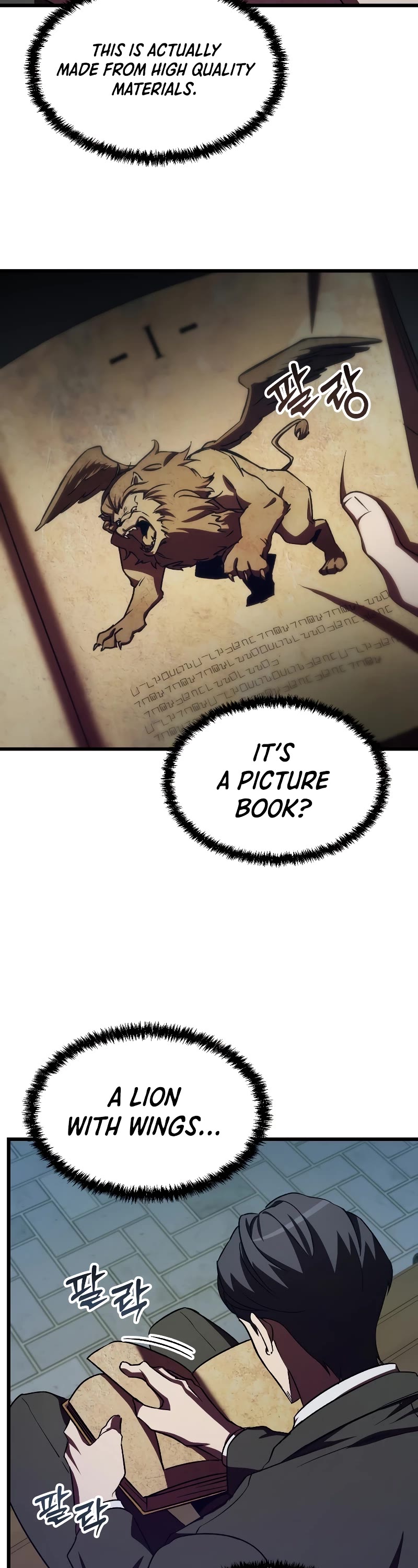 My School Life Pretending To Be a Worthless Person Chapter 59 page 44 - Chapter 59