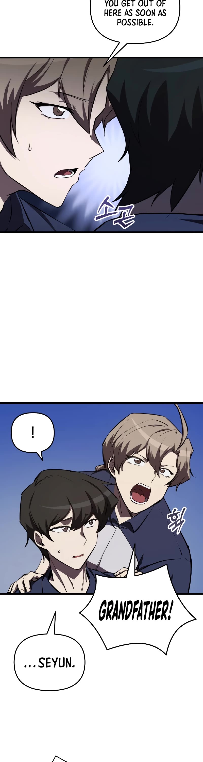 My School Life Pretending To Be a Worthless Person Chapter 59 page 9 - Chapter 59