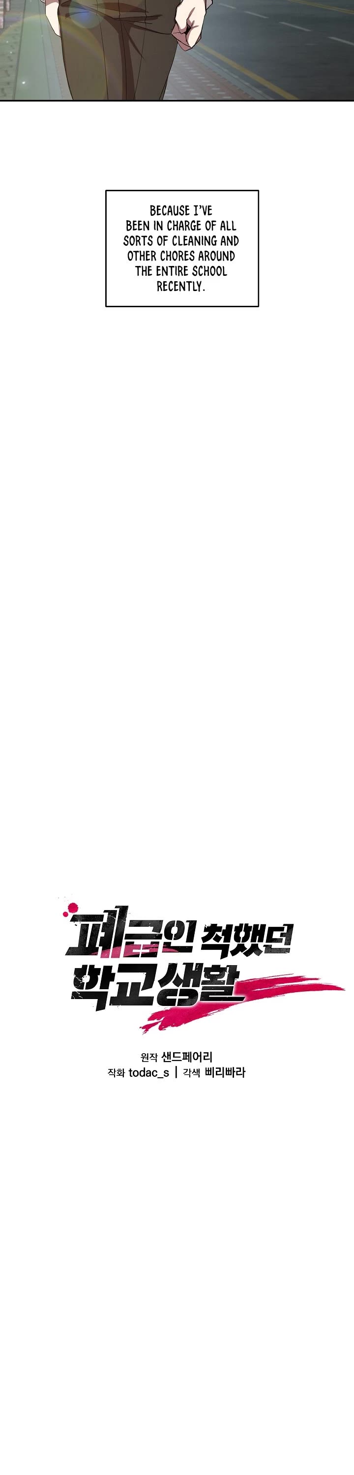 My School Life Pretending To Be a Worthless Person Chapter 6 page 5 - Chapter 6