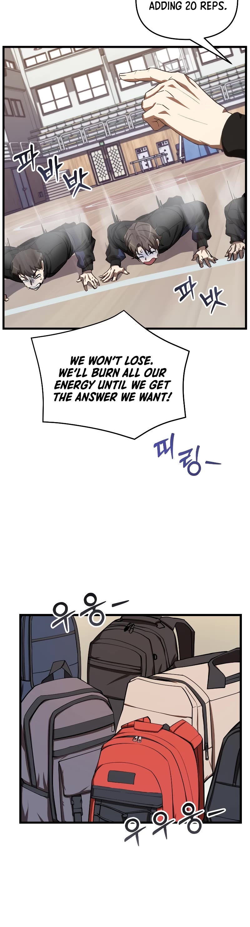 My School Life Pretending To Be a Worthless Person Chapter 60 page 17 - Chapter 60