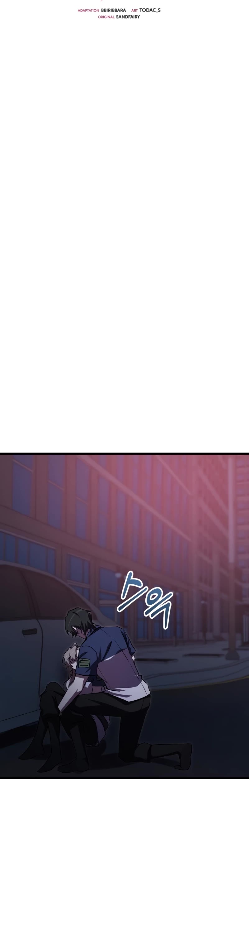 My School Life Pretending To Be a Worthless Person Chapter 63 page 13 - Chapter 63