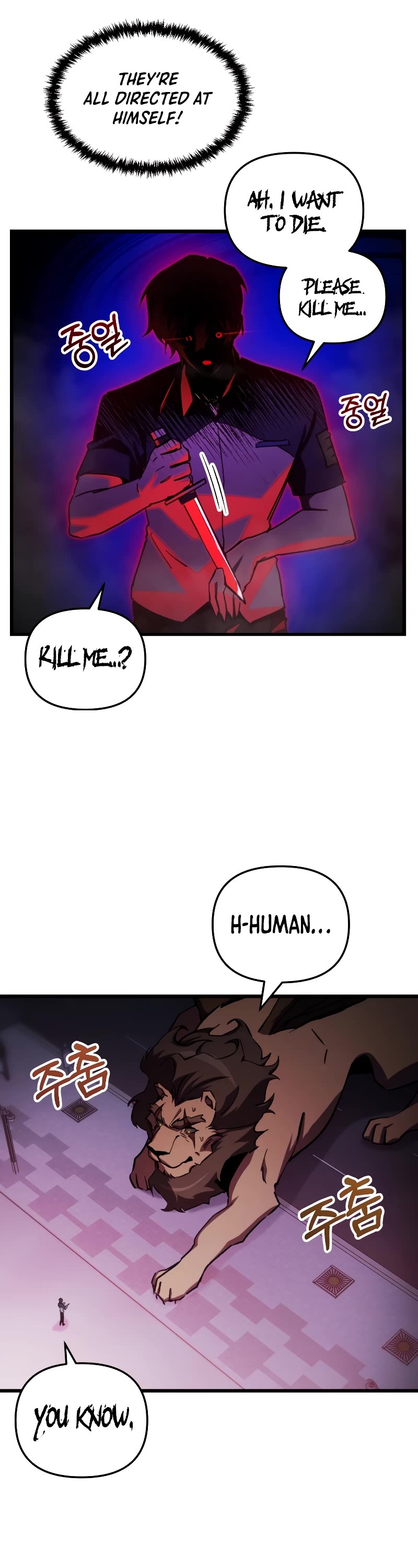 My School Life Pretending To Be a Worthless Person Chapter 64 page 16 - Chapter 64