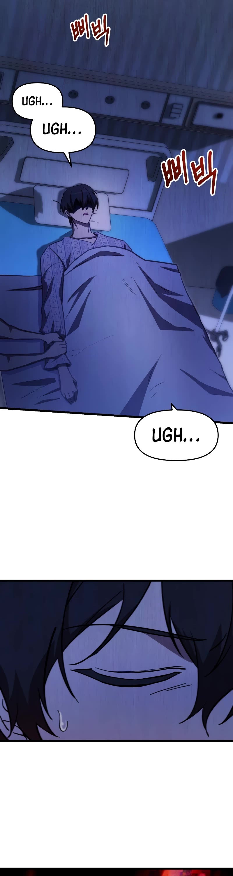 My School Life Pretending To Be a Worthless Person Chapter 66 page 21 - Chapter 66