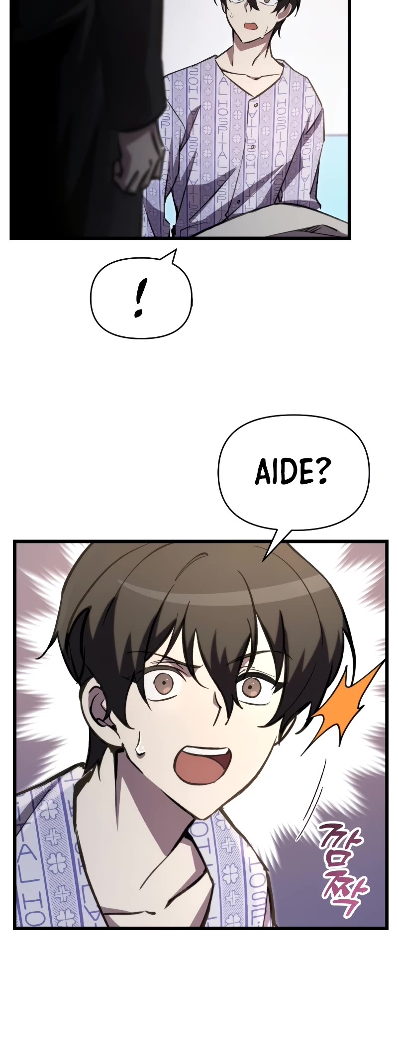 My School Life Pretending To Be a Worthless Person Chapter 66 page 45 - Chapter 66
