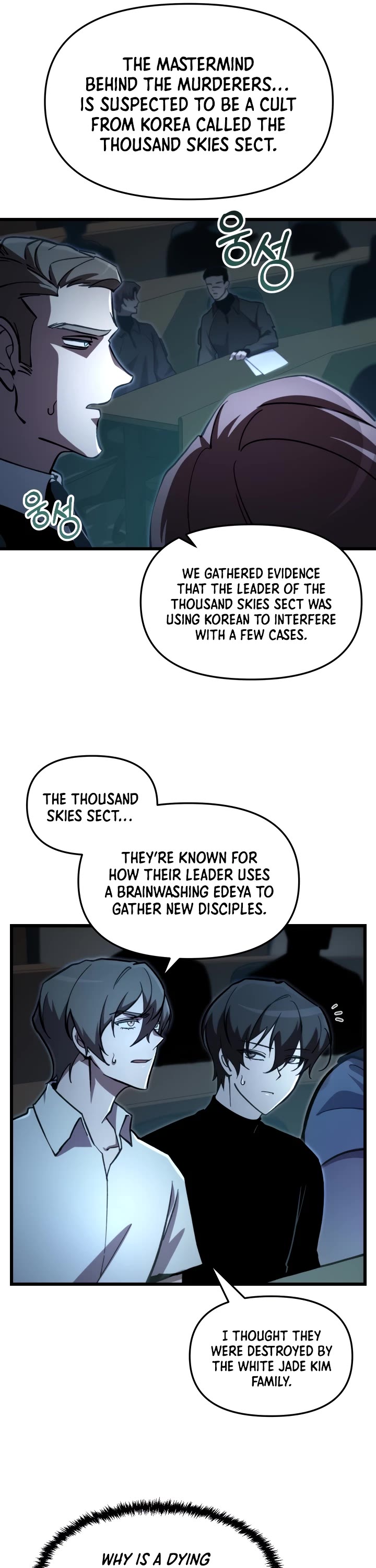 My School Life Pretending To Be a Worthless Person Chapter 67 page 27 - Chapter 67