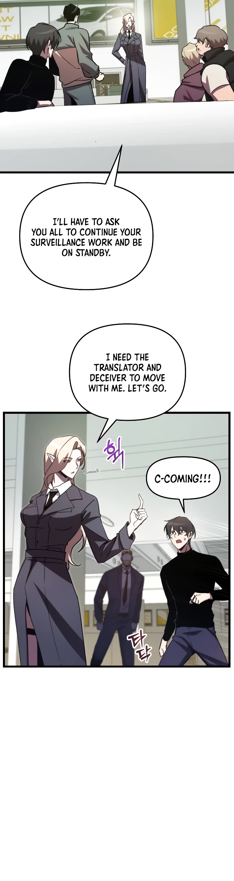 My School Life Pretending To Be a Worthless Person Chapter 68 page 12 - Chapter 68