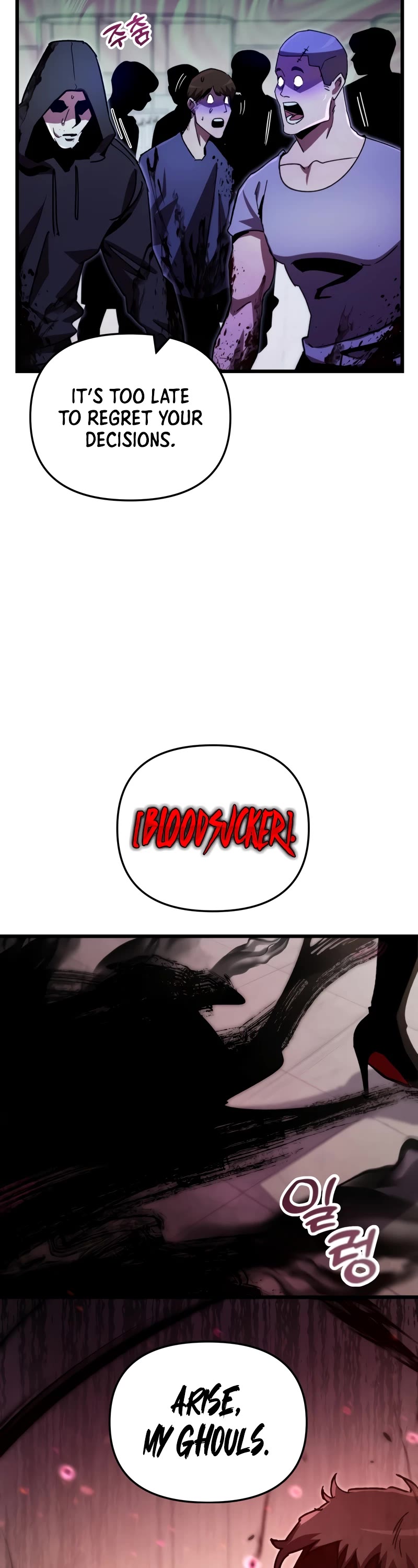 My School Life Pretending To Be a Worthless Person Chapter 69 page 13 - Chapter 69