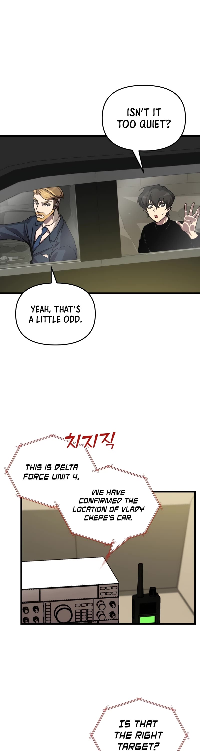 My School Life Pretending To Be a Worthless Person Chapter 69 page 19 - Chapter 69