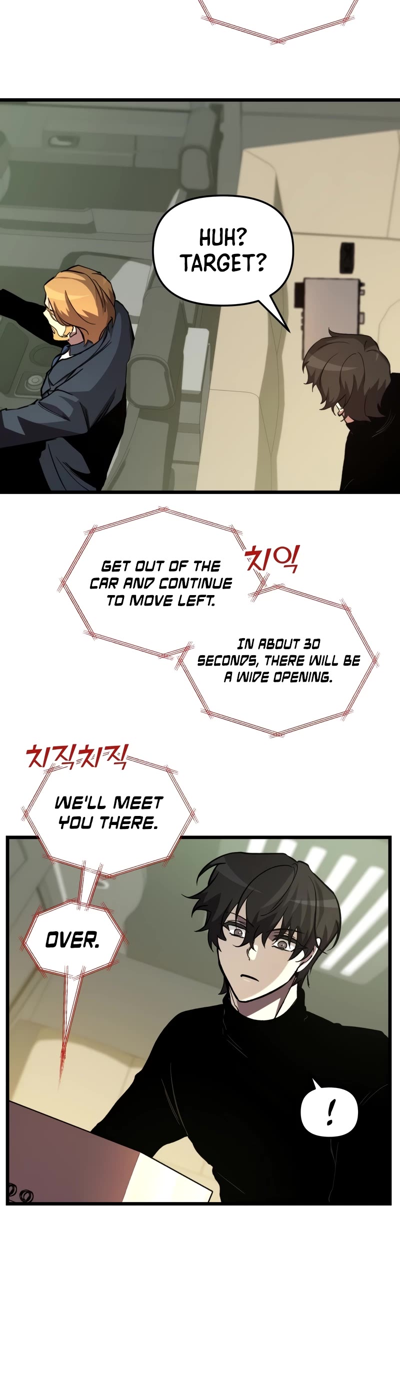 My School Life Pretending To Be a Worthless Person Chapter 69 page 20 - Chapter 69