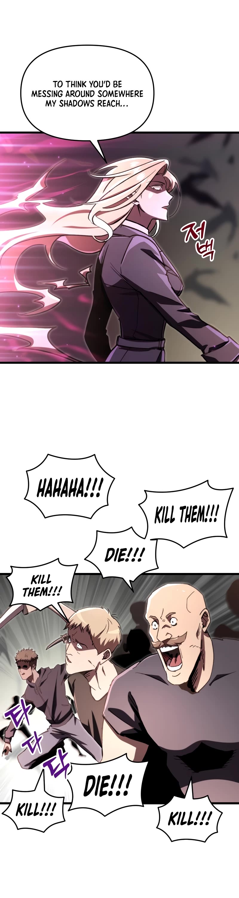 My School Life Pretending To Be a Worthless Person Chapter 69 page 5 - Chapter 69
