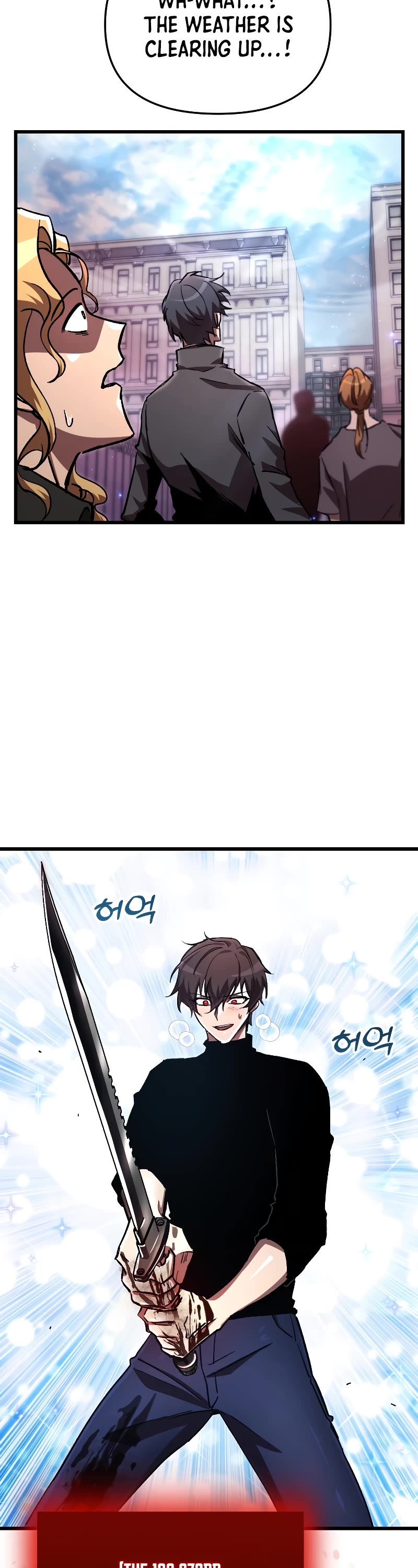 My School Life Pretending To Be a Worthless Person Chapter 70 page 32 - Chapter 70