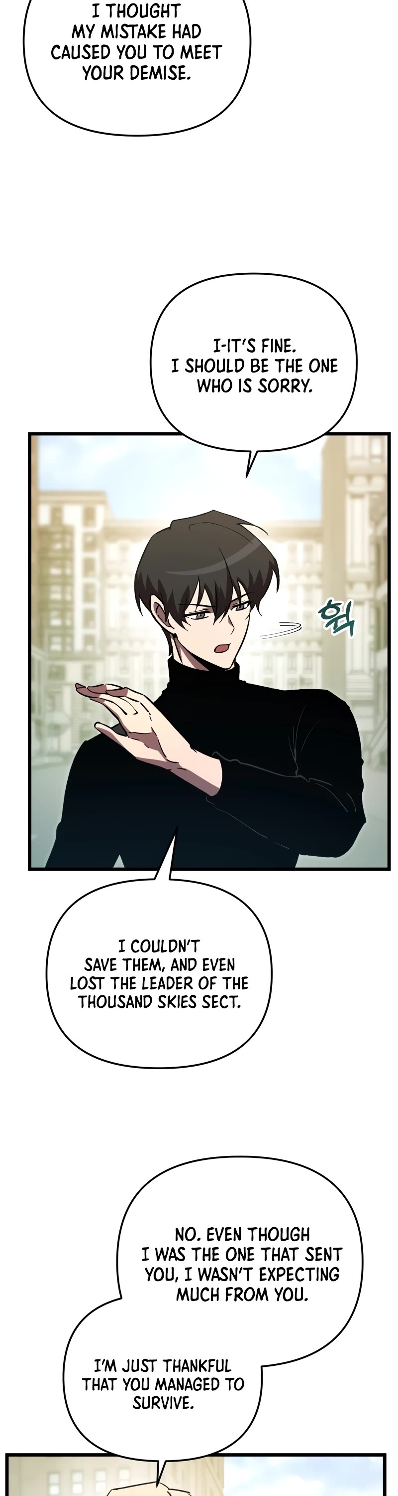 My School Life Pretending To Be a Worthless Person Chapter 71 page 20 - Chapter 71