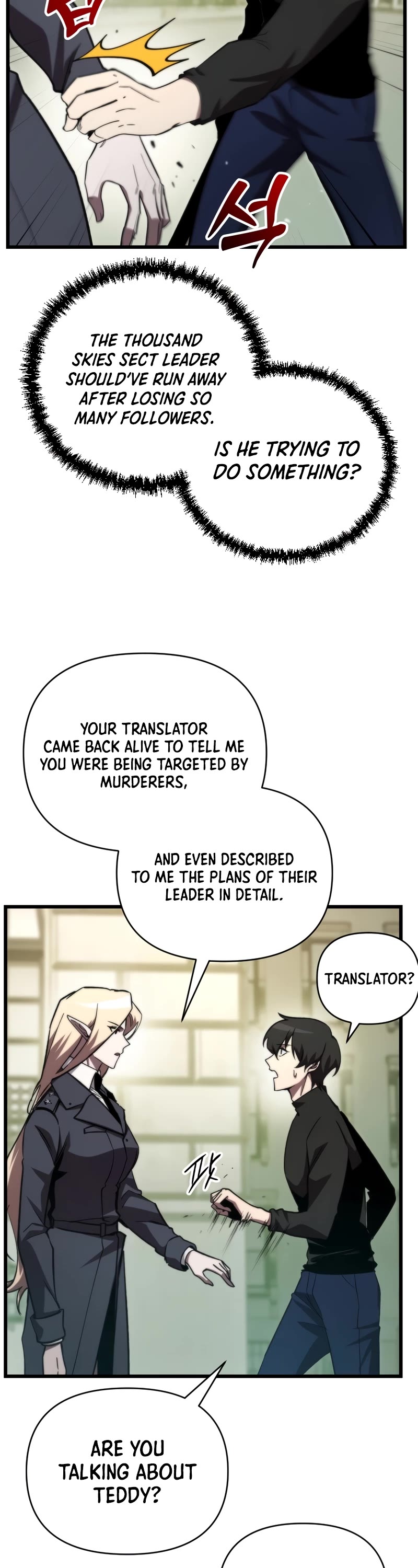 My School Life Pretending To Be a Worthless Person Chapter 71 page 23 - Chapter 71
