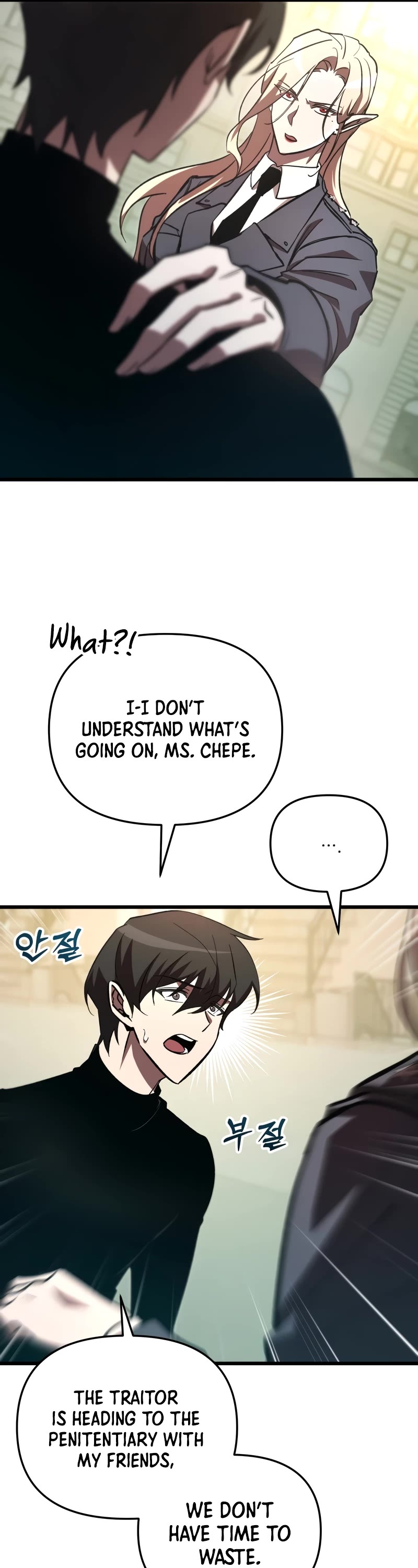 My School Life Pretending To Be a Worthless Person Chapter 71 page 47 - Chapter 71
