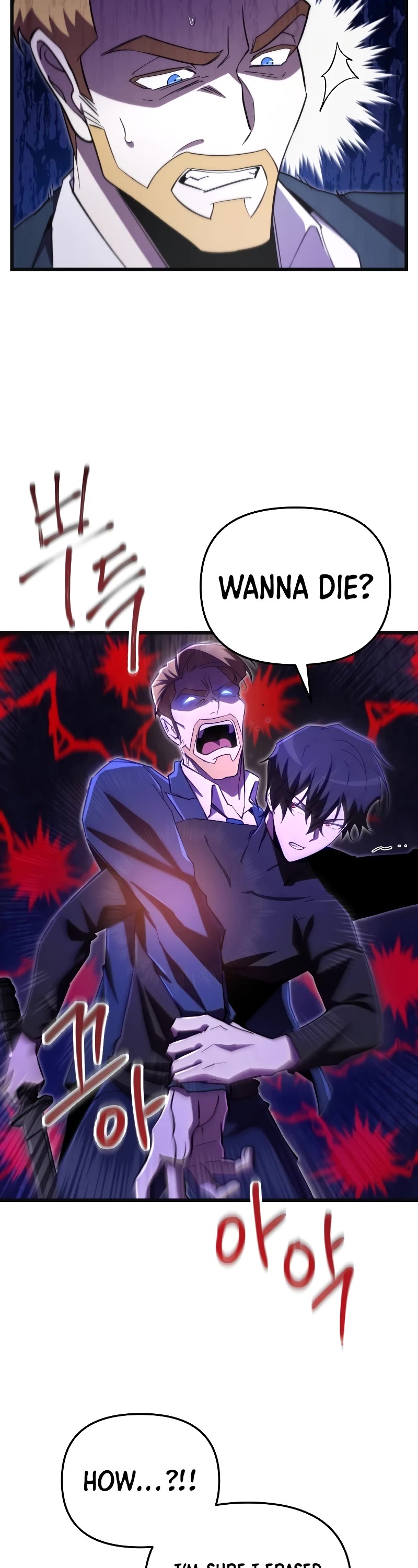 My School Life Pretending To Be a Worthless Person Chapter 73 page 18 - Chapter 73