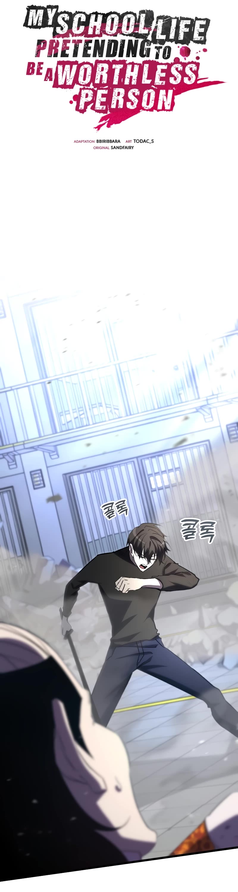 My School Life Pretending To Be a Worthless Person Chapter 74 page 11 - Chapter 74