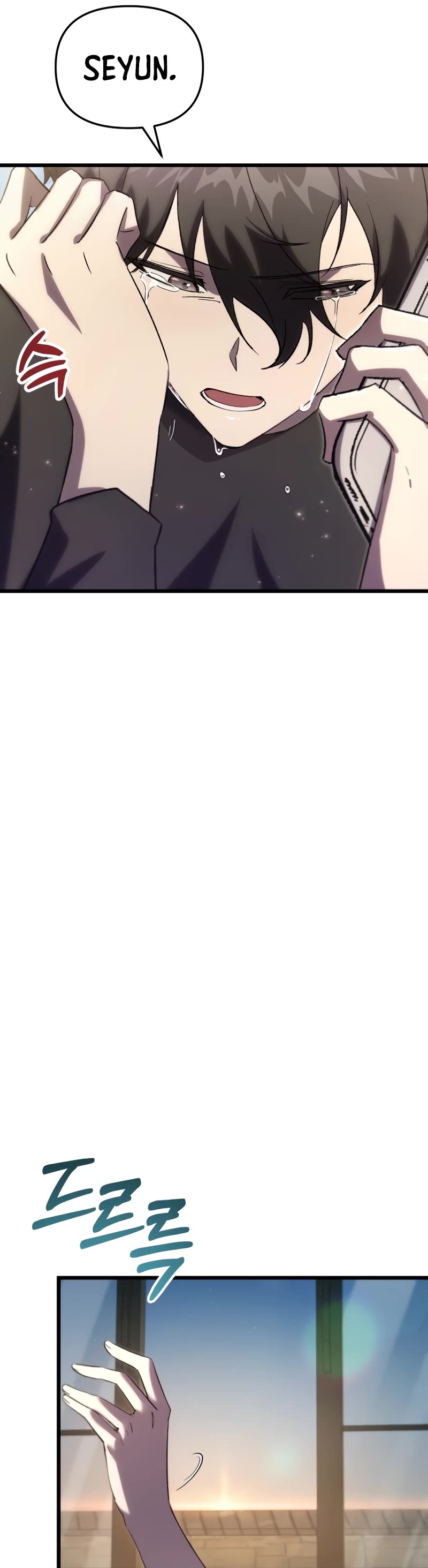 My School Life Pretending To Be a Worthless Person Chapter 74 page 45 - Chapter 74