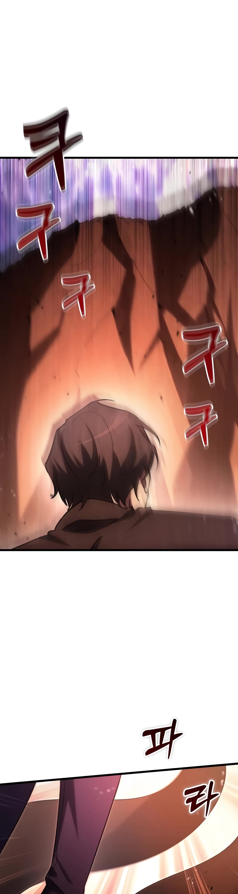 My School Life Pretending To Be a Worthless Person Chapter 75 page 29 - Chapter 75