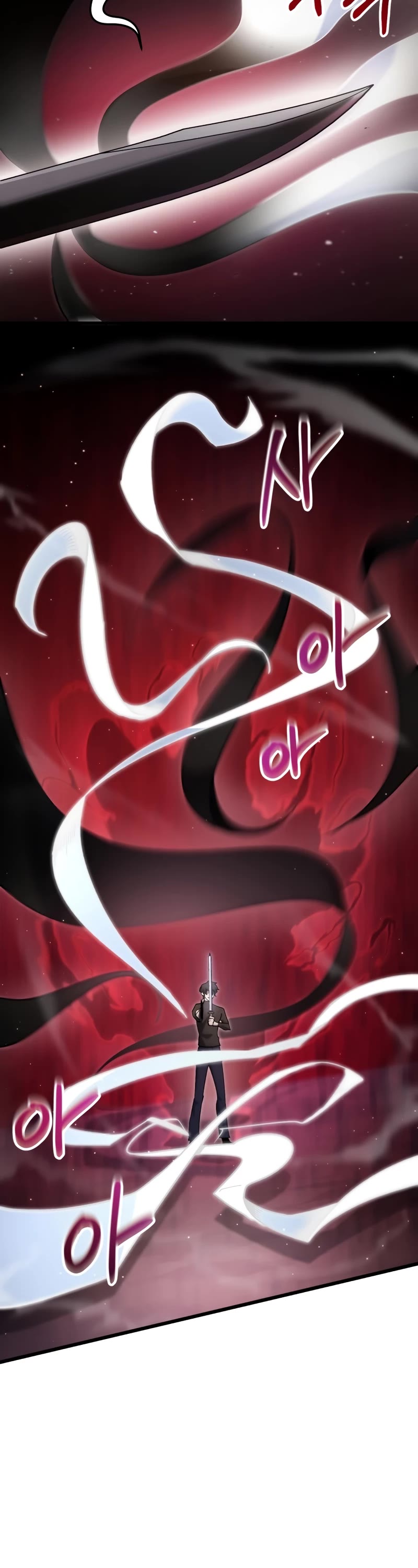 My School Life Pretending To Be a Worthless Person Chapter 76 page 21 - Chapter 76