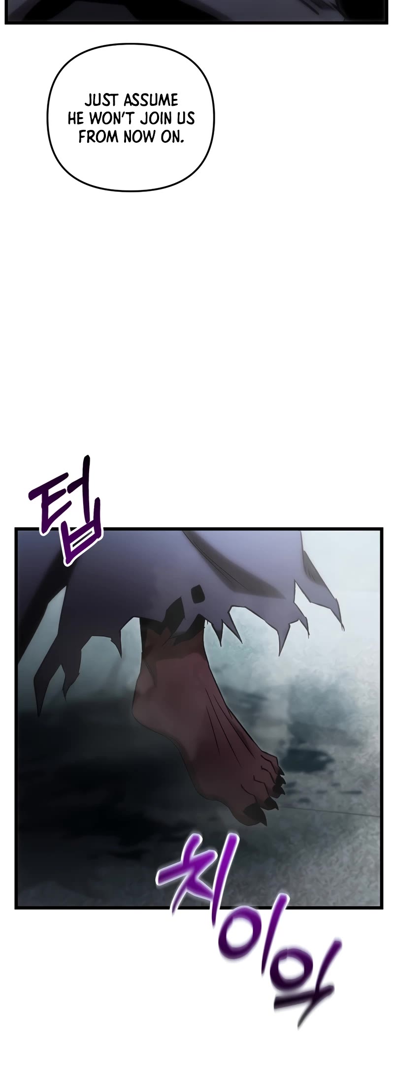 My School Life Pretending To Be a Worthless Person Chapter 77 page 25 - Chapter 77