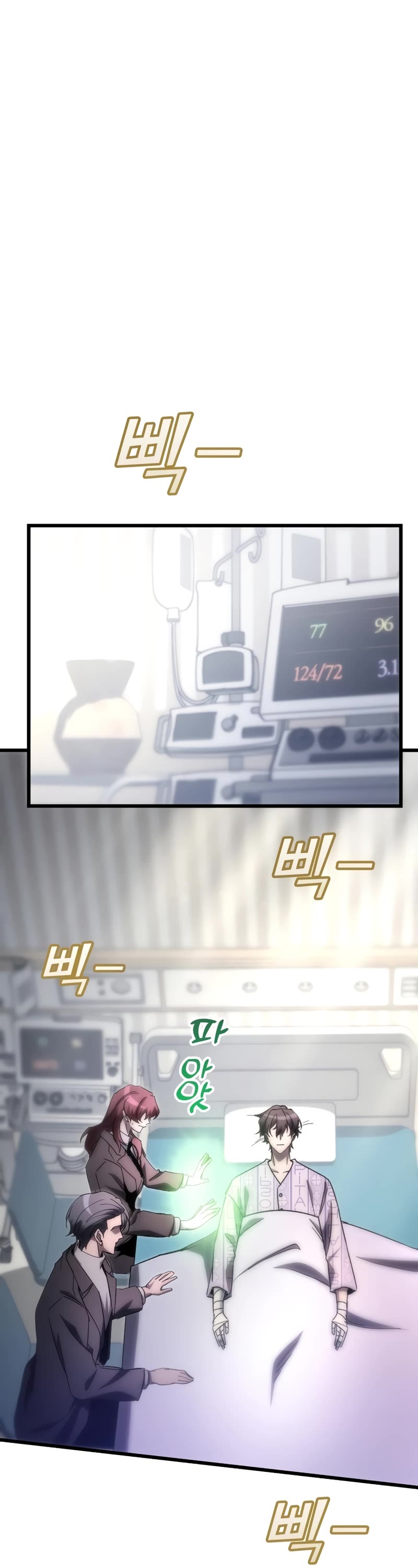 My School Life Pretending To Be a Worthless Person Chapter 77 page 37 - Chapter 77