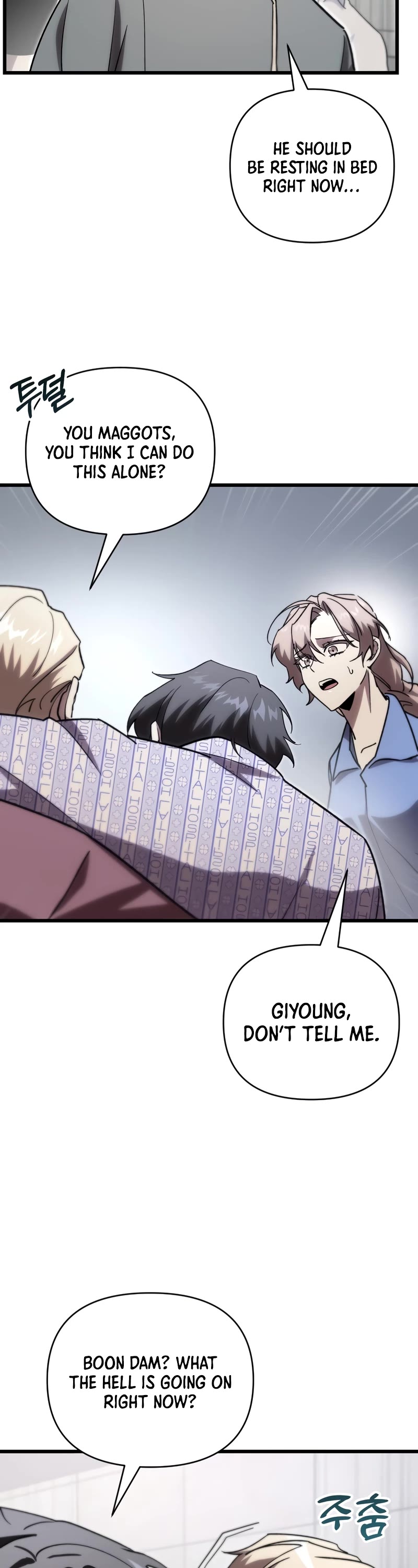 My School Life Pretending To Be a Worthless Person Chapter 78 page 15 - Chapter 78